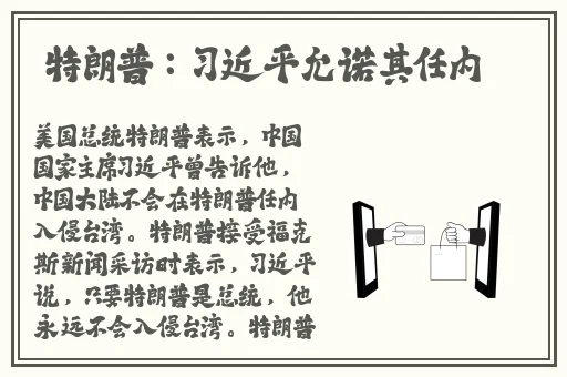 俄罗斯iphone14pro免费