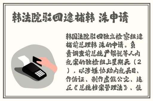 啊…啊…啊…快…高潮了少萝